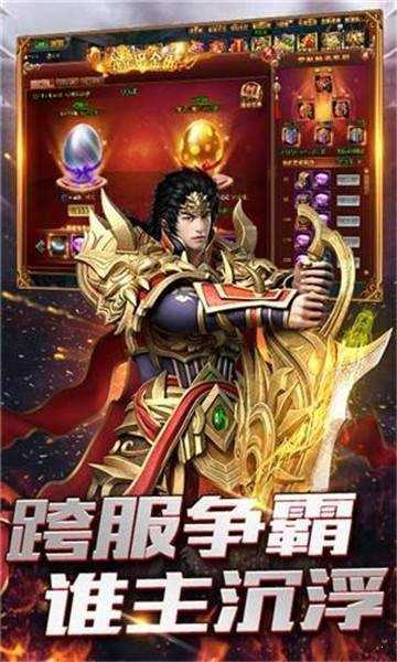 花朵平台御龙弑天