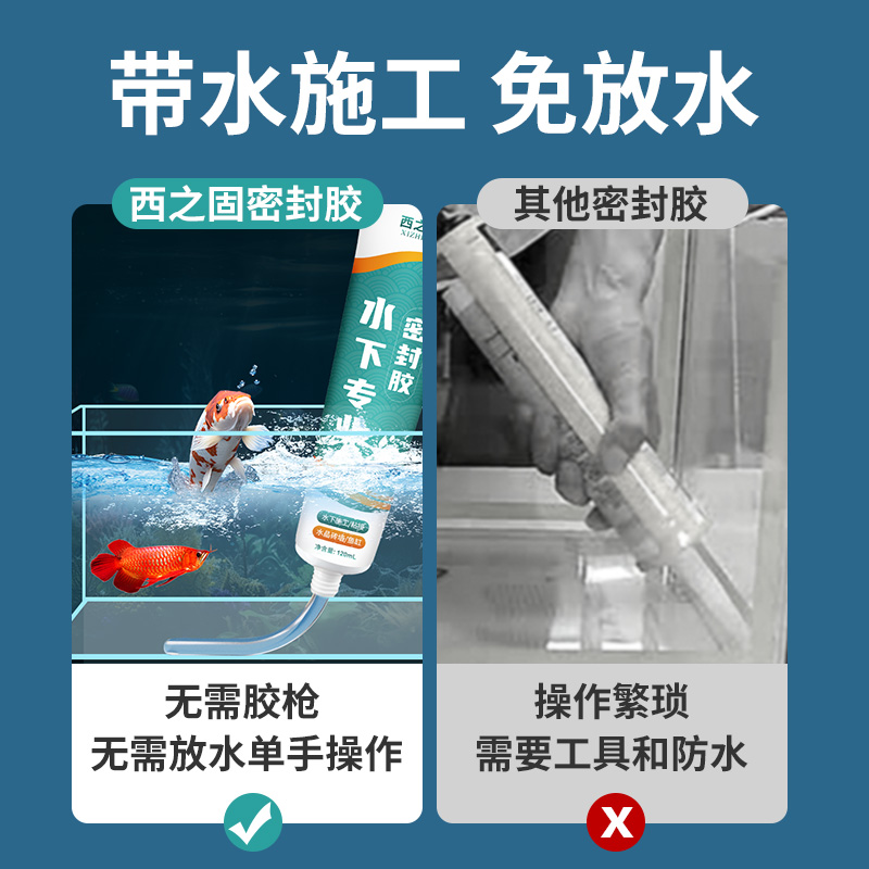 台下盆粘接专用胶：打造无缝浴室的秘密武器！