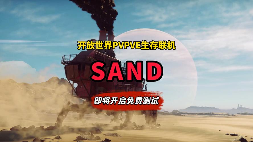 sand demo pvp,Sand Demo PvP: A Comprehensive Guide