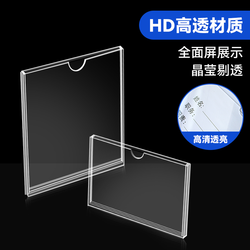 亚克力公示栏：户外展示新风尚，信息传递零障碍！