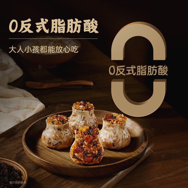 新品上新锋味派谢霆锋营养早餐加热方便纸皮烧麦，美味速食新选择！