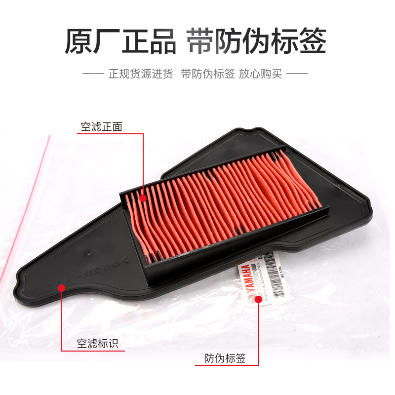 雅马哈巧格i赛鹰福禧旭鹰125空滤配件大揭秘：如何挑选适合你的海绵空滤？