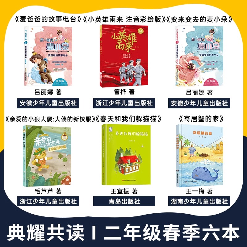 正版二手学生安全与法治教育邱玉敏新华9787516657799！这书真的太香了！