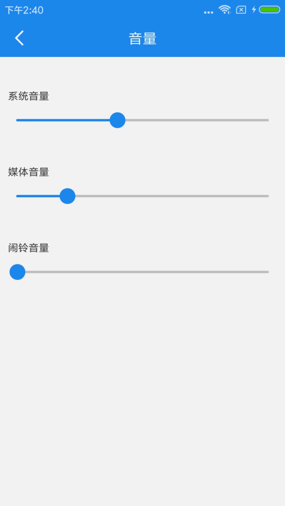 智能一键锁屏app安卓版 v6.0 最新版2