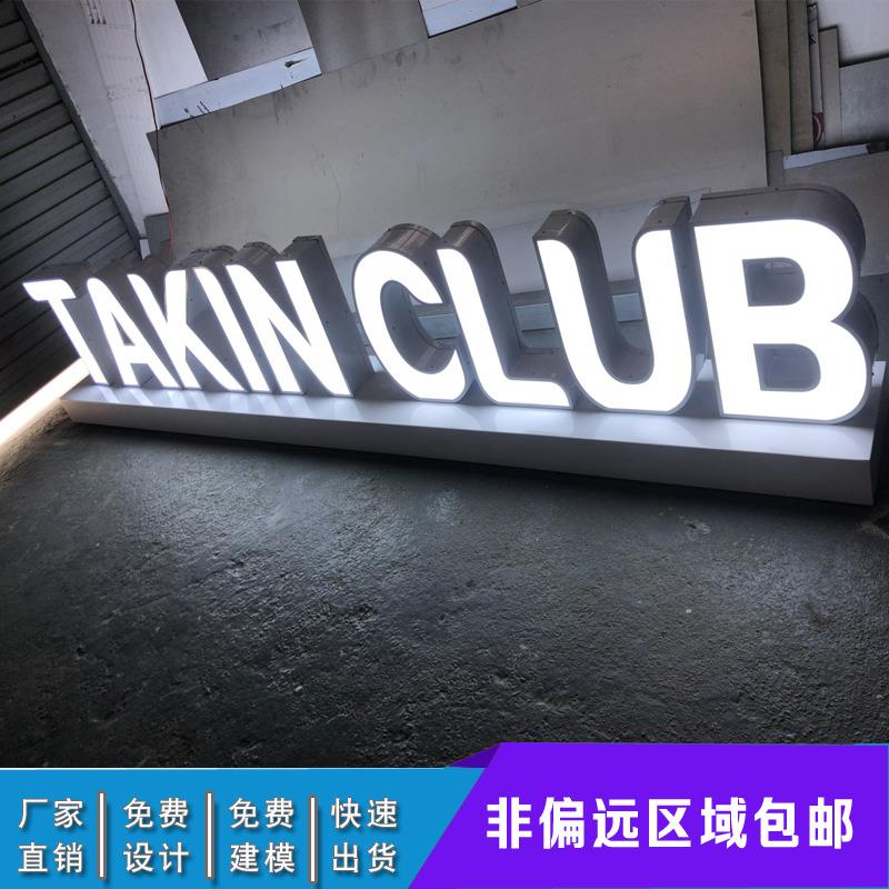 双面立体落地字太绝了！3D发光字广告神器，颜值与实用并存