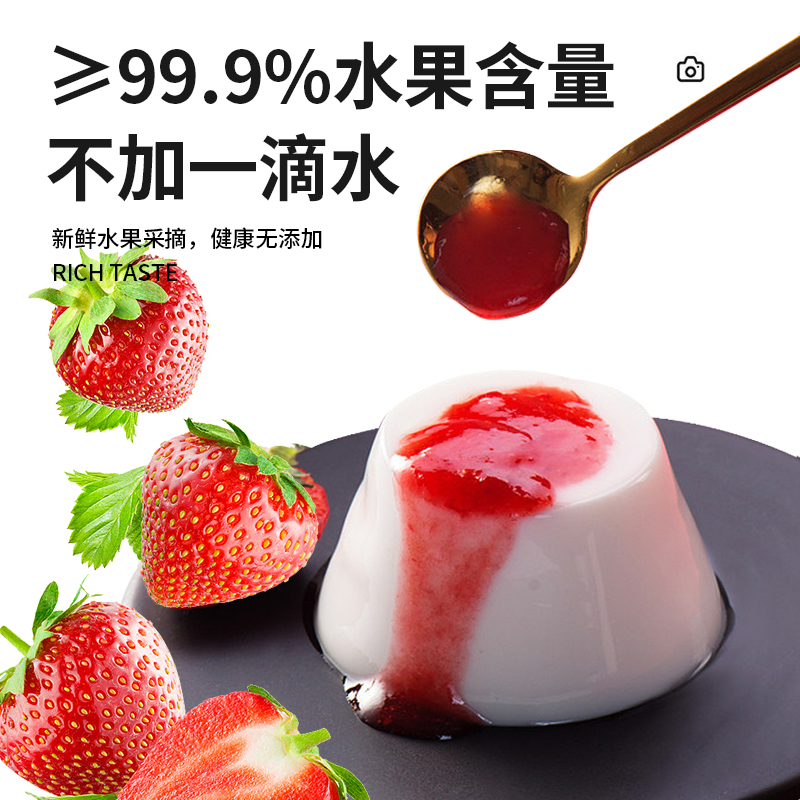 法国进口宝茸速冻柑橘果泥，烘焙甜品界的明星选手✨