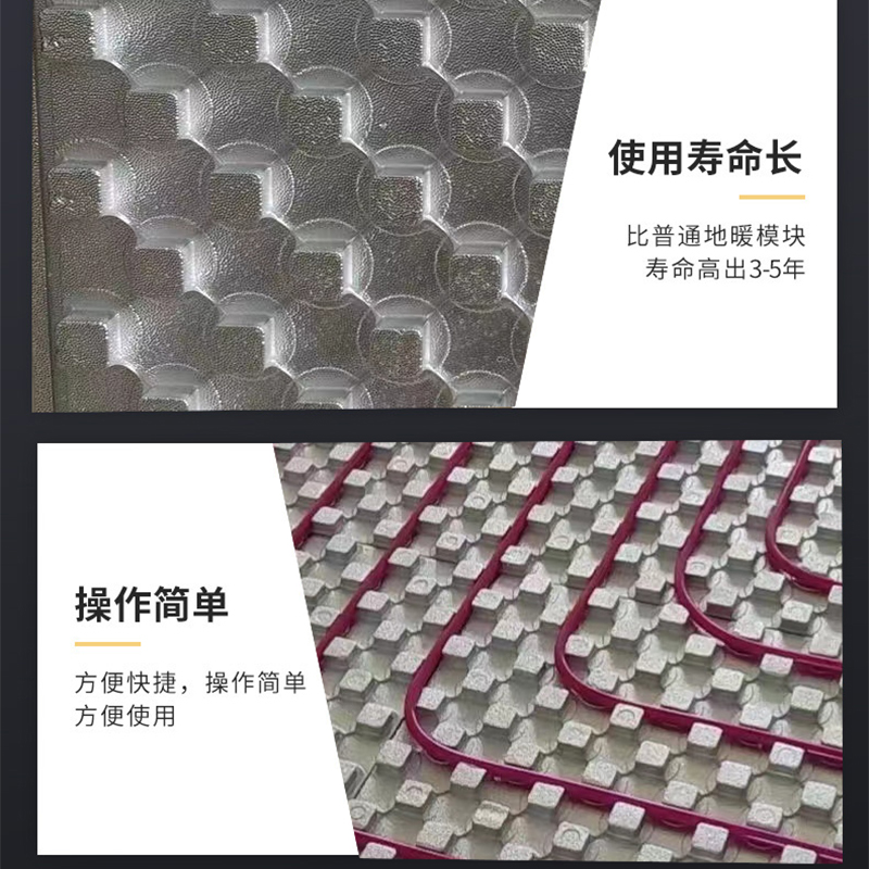 蘑菇头地暖水暖保温板：超薄节能，温暖家居新选择！