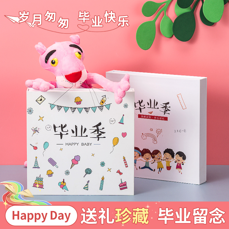 古风搞笑毕业纪念册：给小学时光留下最酷的回忆