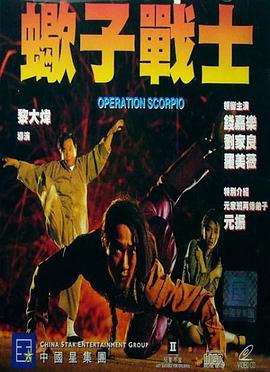 漫画神拳()
