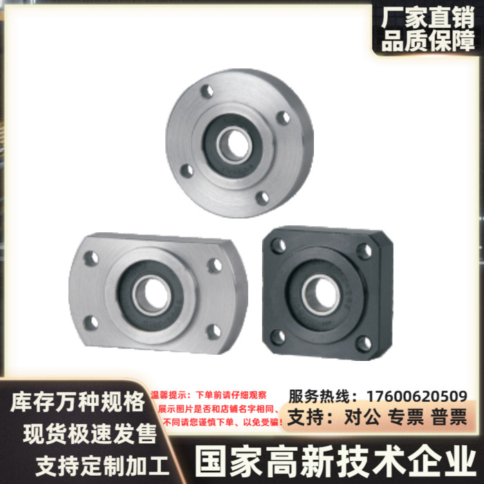 轴承座BFH系列大解析：BFH21/22/23/26-1200/1201/1202/1203/1204-ATN，你真的了解它们吗？