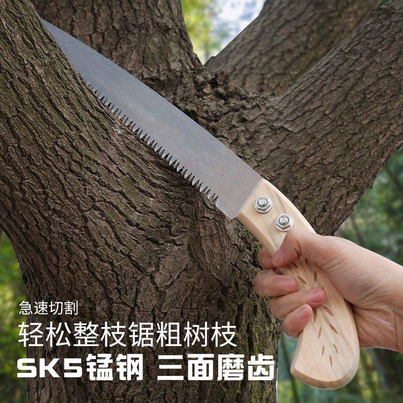 迷你细齿鸡尾锯：园林园艺修枝神器，轻松搞定大山手锯木把手柄锯石膏板锯难题！