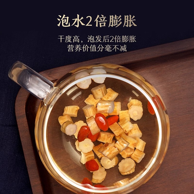 党参500克包邮，正品特级中药材，甘肃党参，干爽切片，搭配黄芪更养生！