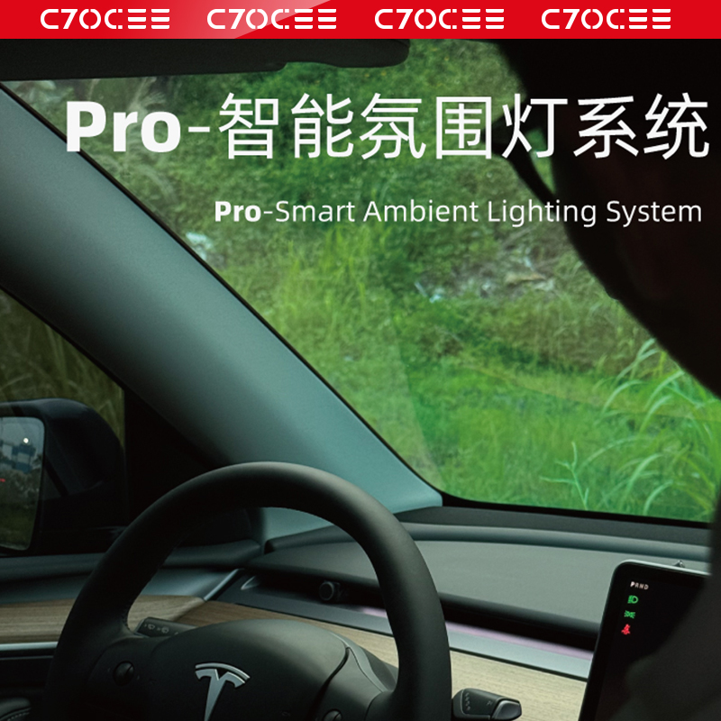 特斯拉Model 3/Y盲区监测系统氛围灯BSD并线辅助高亮警示灯，安全驾驶新升级！