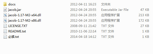 jacob.jar(32位/64位)v1.17官方版