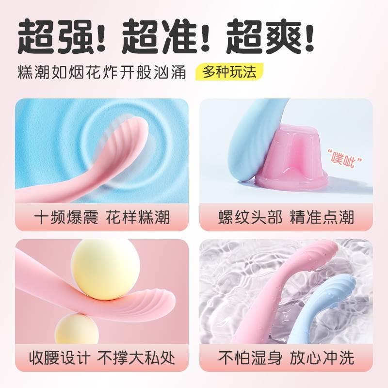高频振动器震动按摩棒“仙女棒”：女性DIY神器，解锁身体新体验！