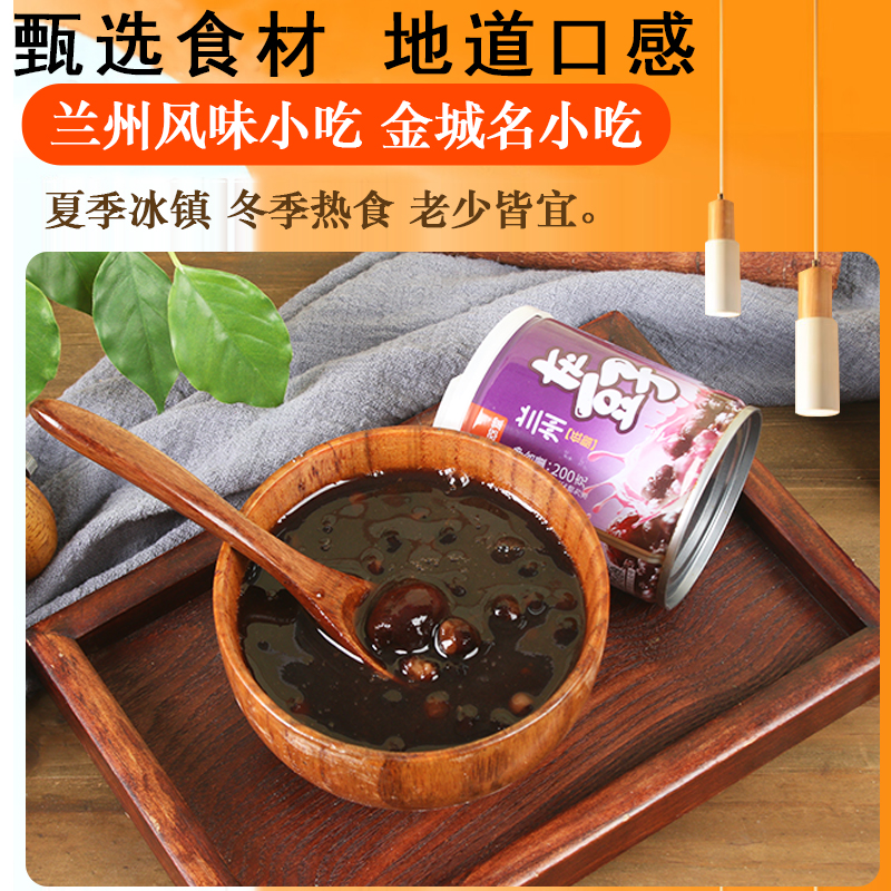 一碗完美的豆粥，原来配料比例这么讲究！