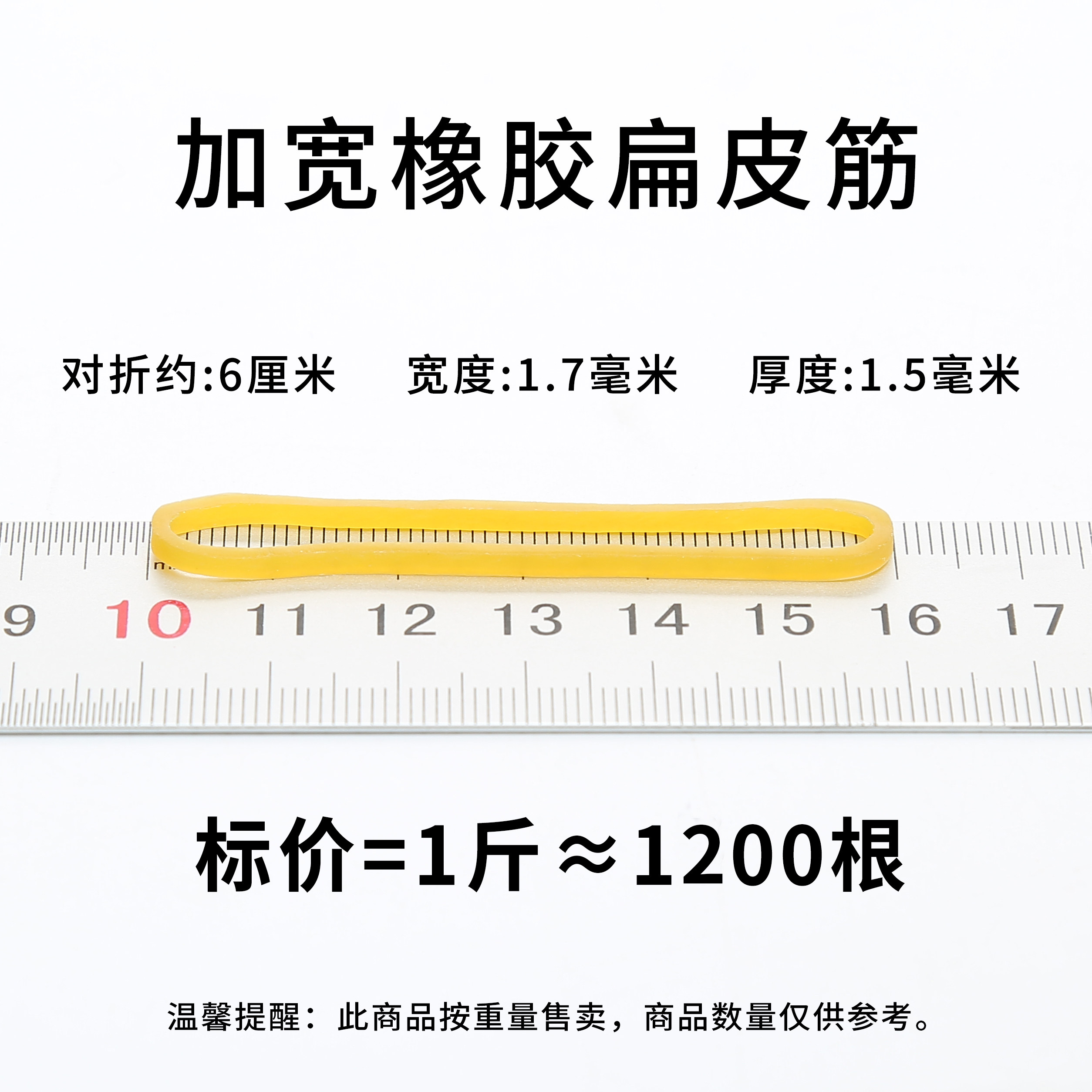 什么场合适合使用包邮黄色高弹力橡皮筋？