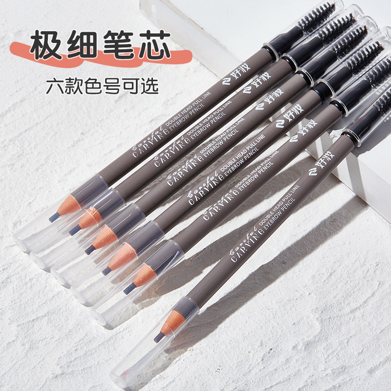 切眉好还是提眉好？两者区别在哪里？