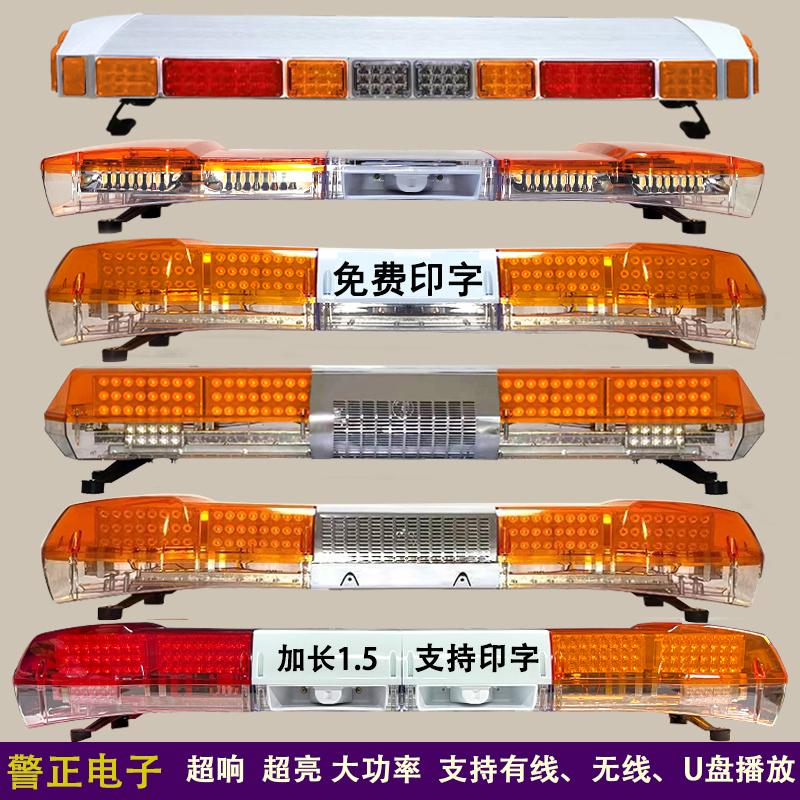 汽车工程车LED长排黄色光警示灯：路政道路救援抢修应急施工必备神器！