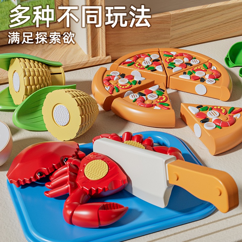 儿童水果切切乐玩具：宝宝的厨房小能手，过家家必备神器!