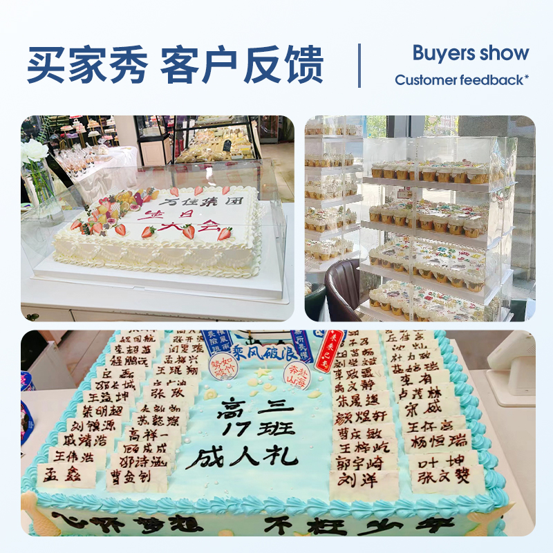 大尺寸长方形蛋糕盒底托硬材质生日开业庆典包装盒，青岛同城限定！