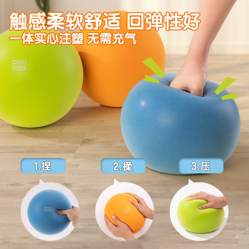 得力静音篮球：宝宝室内运动新宠，静音训练球的神奇魅力！