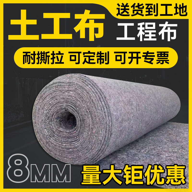 工程建筑工地必备神器：混凝土保湿养护棉毯，让施工更轻松！️