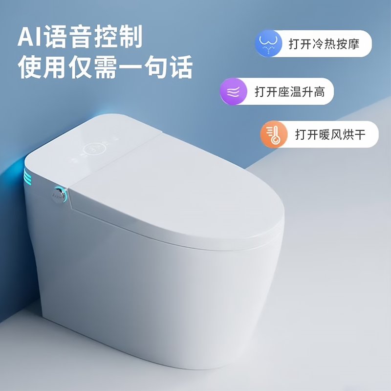 米家语音智能马桶：智能生活新体验，开启洁净新“泡”界！