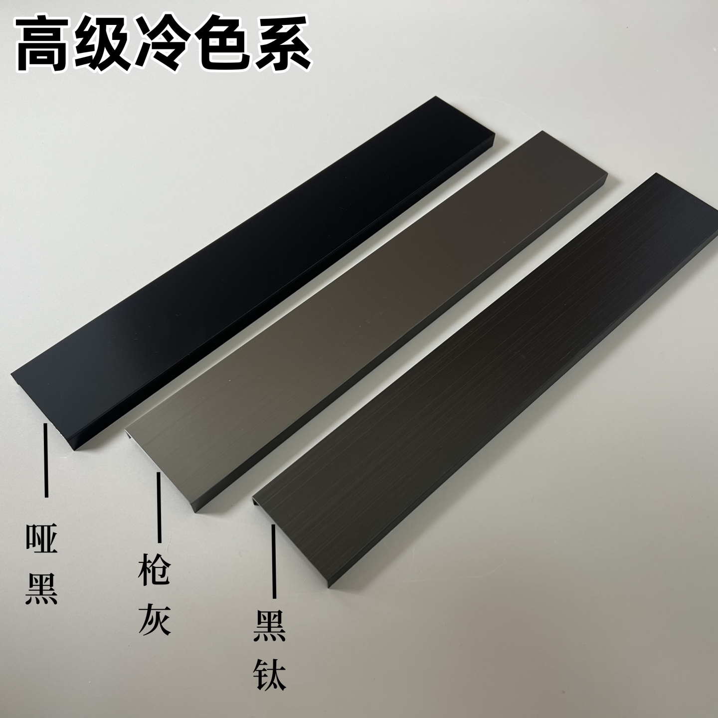 不锈钢踢脚线U型槽L型钛金收边条垭口极窄门套背景墙吊顶包边定制：家居装饰界的低调奢华