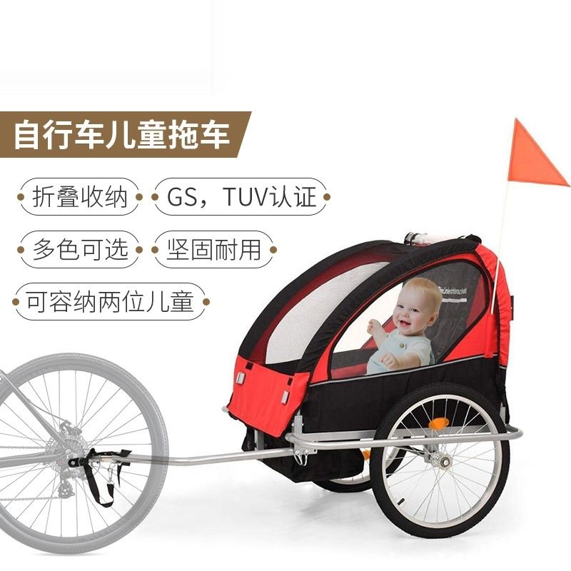 亲子车自行车儿童拖车：遛娃神器，轻松带娃出门的不二选择！