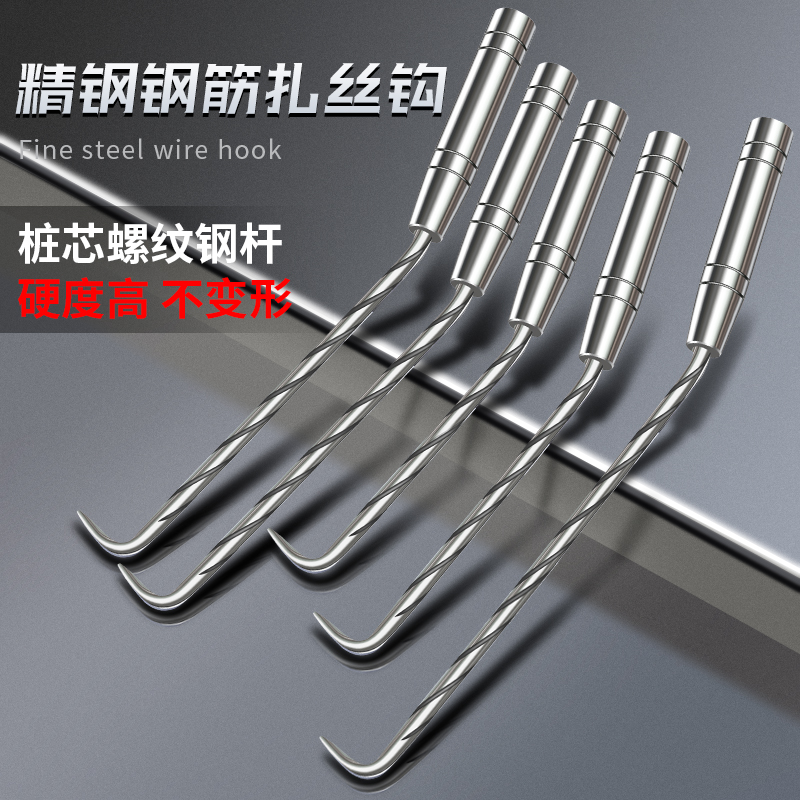 锋恒信双钢珠扎勾：钢筋工的必备神器，高效施工的秘密武器！️