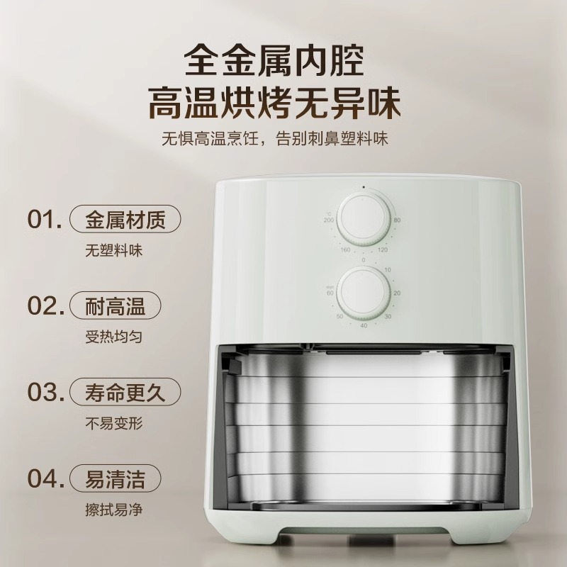 苏泊尔空气炸锅质量怎么样？值得入手吗？