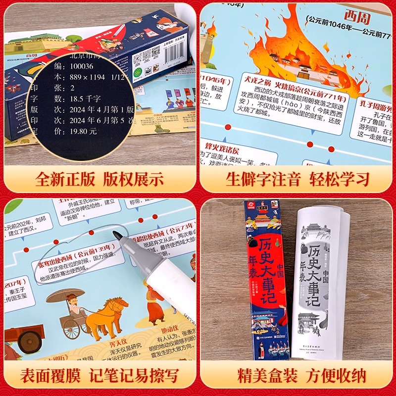 华丰绘卷水浒大卡72号陈达：带你走进梁山好汉的传奇世界！