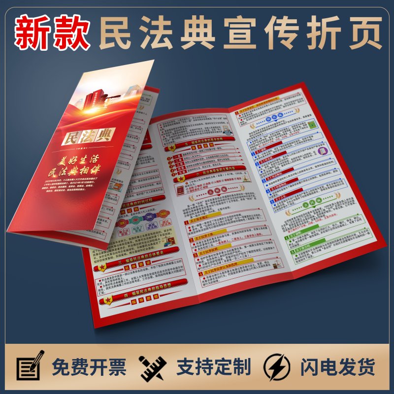 2025民法典婚姻家庭编太实用！一图看懂，婚前婚后全搞定！