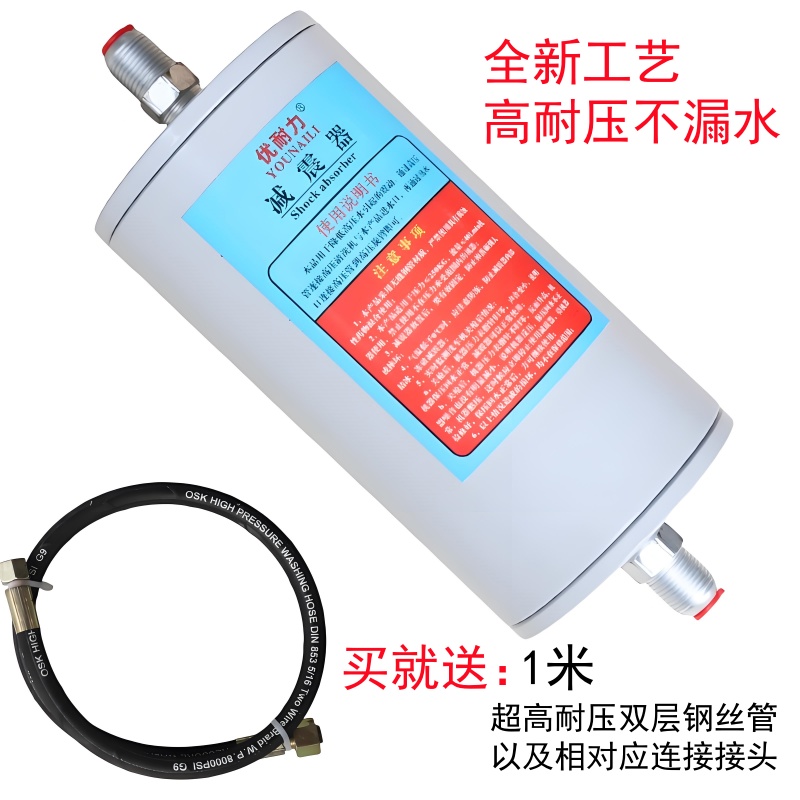新能源哪吒V/Aya减震神器！这波不换亏大了！