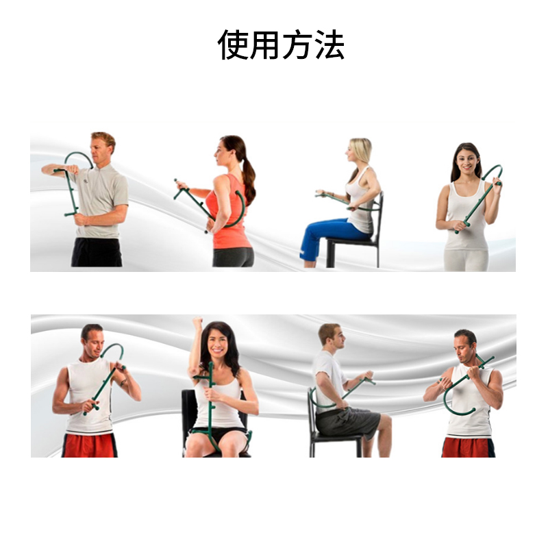 KSONE按摩杖：解锁肩颈后背的神秘触发点，告别疼痛，拥抱自由