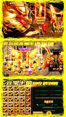 仙途大陆单职业传奇