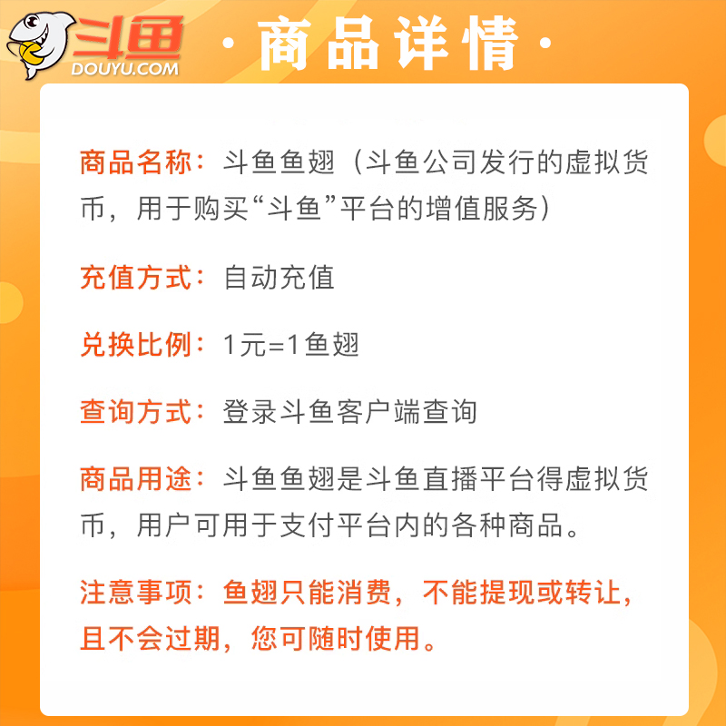 疯狂种草！CF斗鱼平台皮肤哪里找？隐藏攻略全公开，好用到哭！