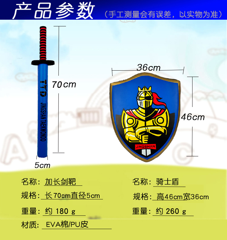 专业短兵武术剑道装备：让孩子在安全中享受战斗的乐趣！️
