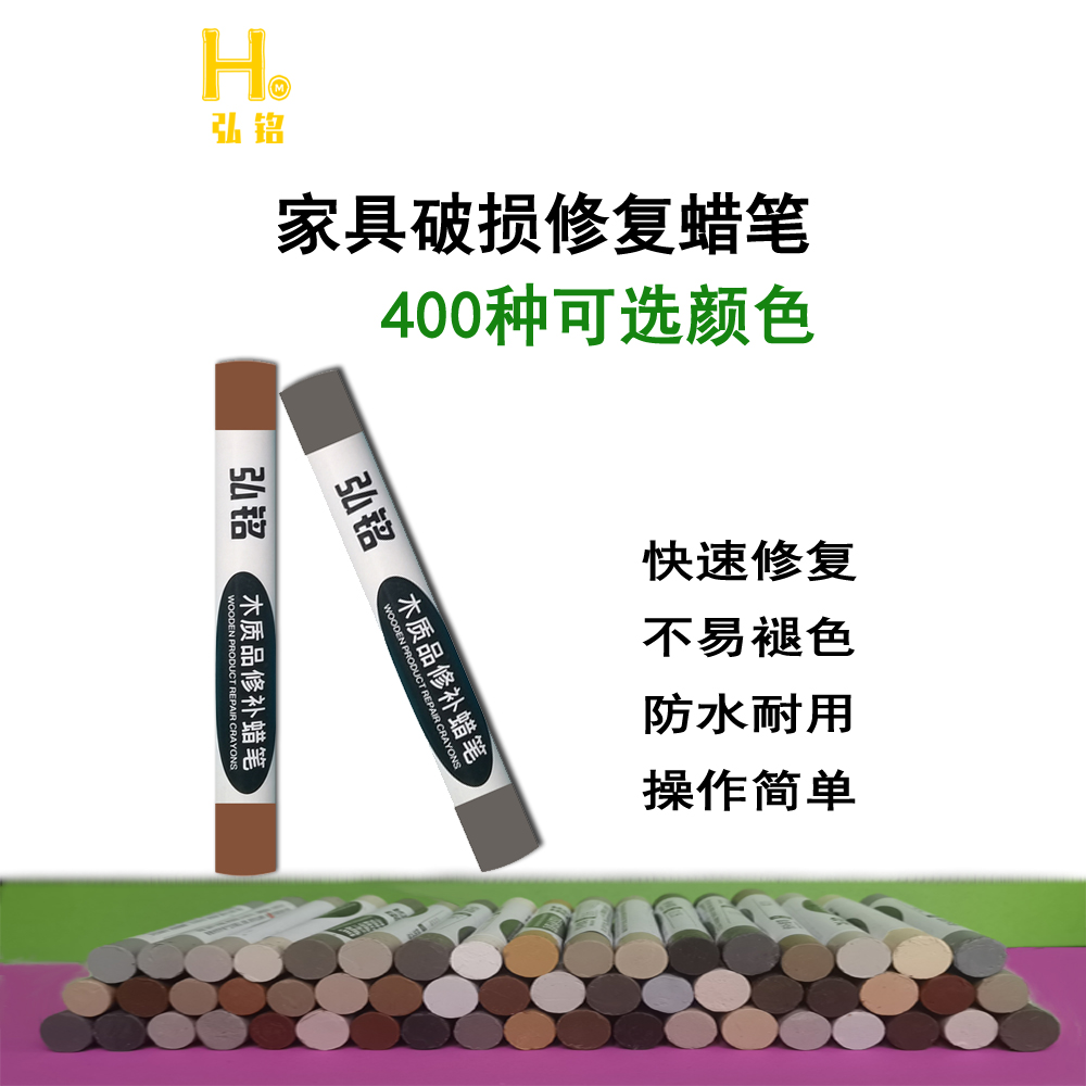 家具修补大法好！千年舟兔宝宝免漆板材补漆笔，划痕修复神器
