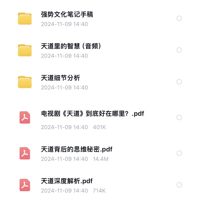 2023年电视剧最新推荐，宝藏剧集让你欲罢不能，追剧狂人必备！