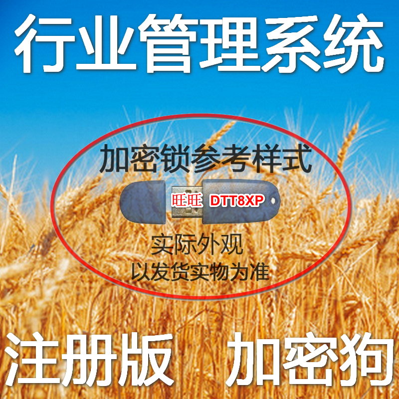 网络版外贸业务报价管理系统软件：合同单证核销单收付款导入打印，外贸人的福音！