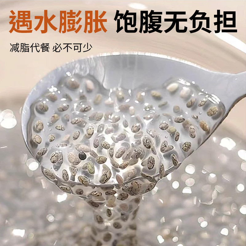奇亚籽&amp;羽衣甘蓝粉：墨西哥进口代餐新宠，轻松瘦身不饿肚子的秘密武器！