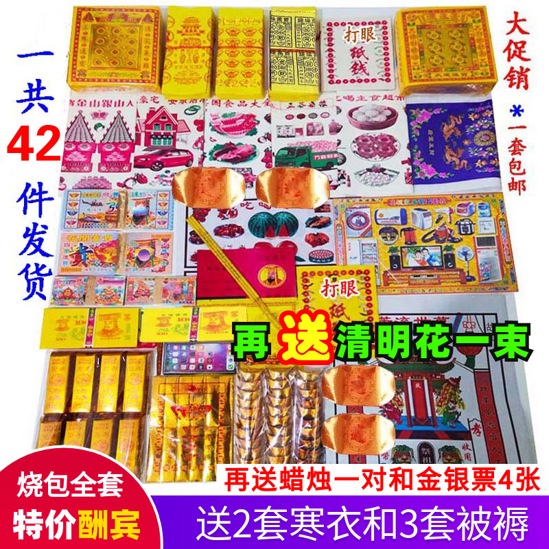 【新华正版】国家与革命：致敬列宁诞辰150周年的思想之旅