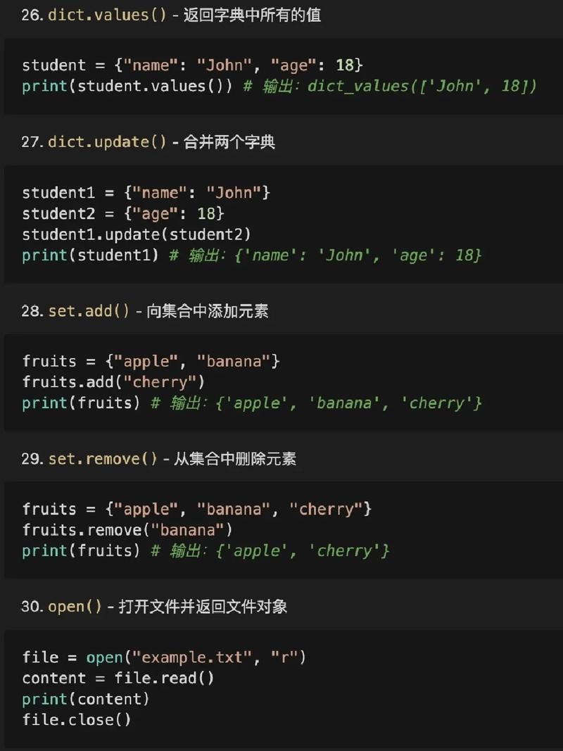 python输出函数,深入解析Python中的输出函数——print()的使用与技巧