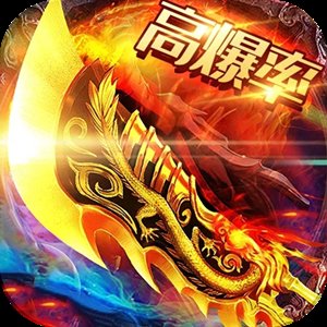 剑雨神途手游官网版