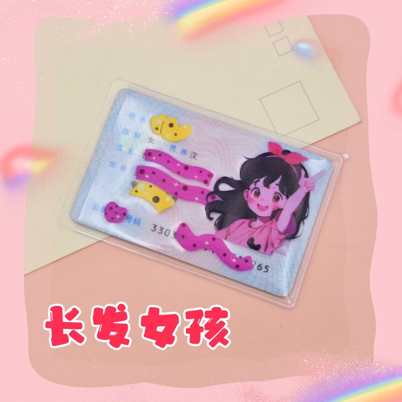 CNT-IC-1黄河4全（国版210元面值原封新卡）：收藏界的神秘宝藏，你get了吗？