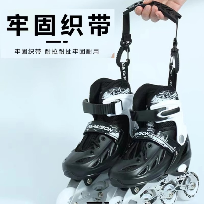 轮滑鞋提鞋扣手提扣挂钩溜冰滑雪滑冰鞋提手带雪鞋提鞋带滑轮配件：解锁滑行新姿势，轻松搞定提鞋神器！
