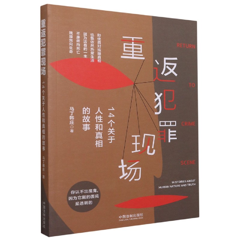 犯罪现场调查：揭秘博库网背后的真相与技巧