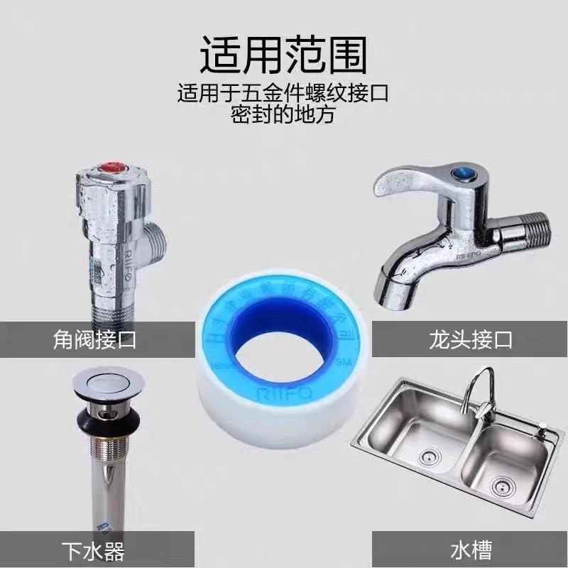 日丰卫浴加厚水管生料带：家居装修必备神器，防水密封无忧！️